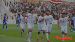 بث مباشر.. الأولمبي العراقي يواجه منتخب اليمن في أولى مباريات كأس الخليج